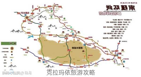 克拉玛依旅游攻略-第1张图片-欧景旅游网