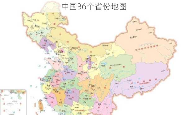 中国36个省份地图-第2张图片-欧景旅游网