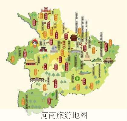 河南旅游地图-第1张图片-欧景旅游网