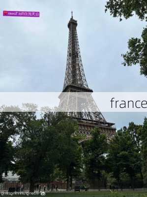 france-第2张图片-欧景旅游网