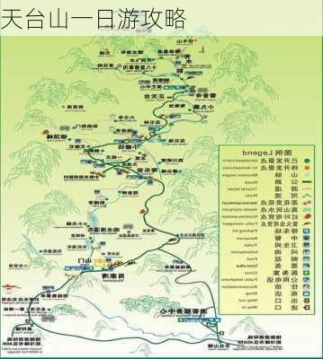 天台山一日游攻略-第3张图片-欧景旅游网