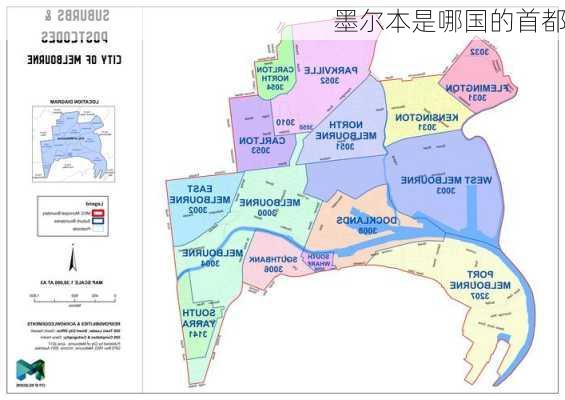 墨尔本是哪国的首都-第2张图片-欧景旅游网