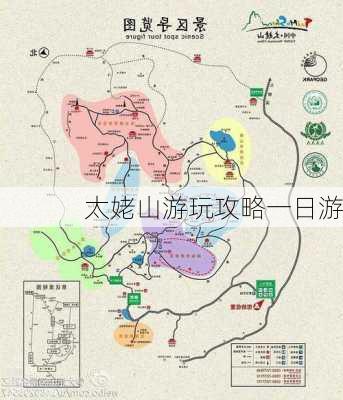 太姥山游玩攻略一日游-第1张图片-欧景旅游网