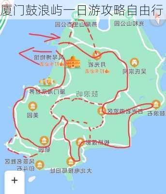 厦门鼓浪屿一日游攻略自由行-第2张图片-欧景旅游网