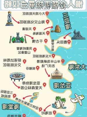 三亚旅游路线-第3张图片-欧景旅游网