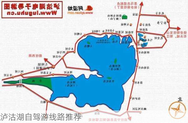 泸沽湖自驾游线路推荐-第3张图片-欧景旅游网