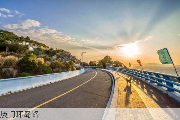 厦门环岛路-第2张图片-欧景旅游网