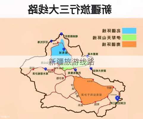 新疆旅游线路-第3张图片-欧景旅游网