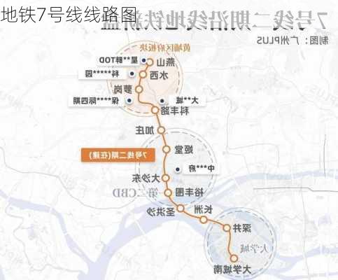 地铁7号线线路图-第1张图片-欧景旅游网