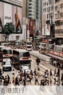 香港旅行-第2张图片-欧景旅游网