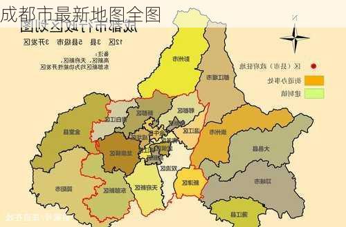 成都市最新地图全图-第3张图片-欧景旅游网