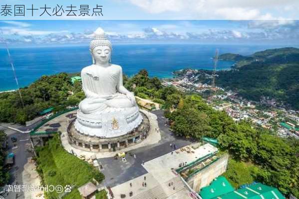 泰国十大必去景点-第2张图片-欧景旅游网