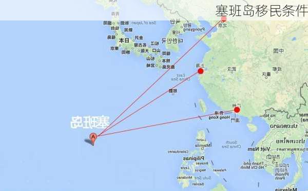 塞班岛移民条件-第1张图片-欧景旅游网