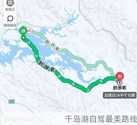 千岛湖自驾最美路线-第3张图片-欧景旅游网