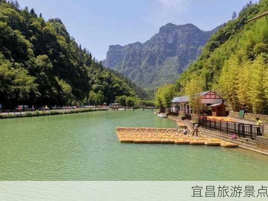 宜昌旅游景点-第3张图片-欧景旅游网