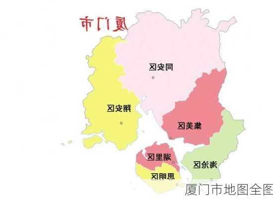 厦门市地图全图