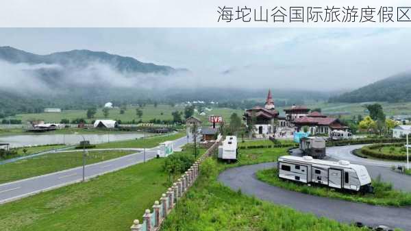 海坨山谷国际旅游度假区-第2张图片-欧景旅游网