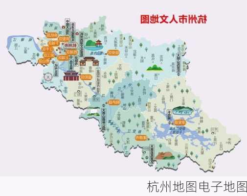 杭州地图电子地图-第2张图片-欧景旅游网