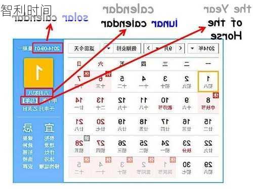 智利时间-第2张图片-欧景旅游网