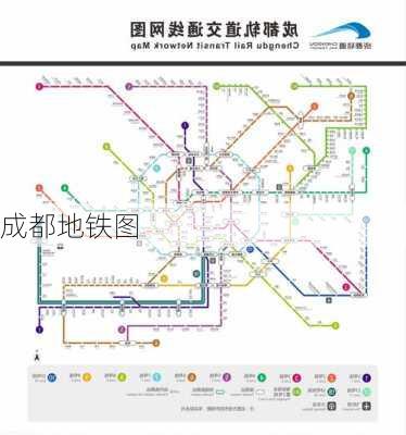 成都地铁图-第1张图片-欧景旅游网