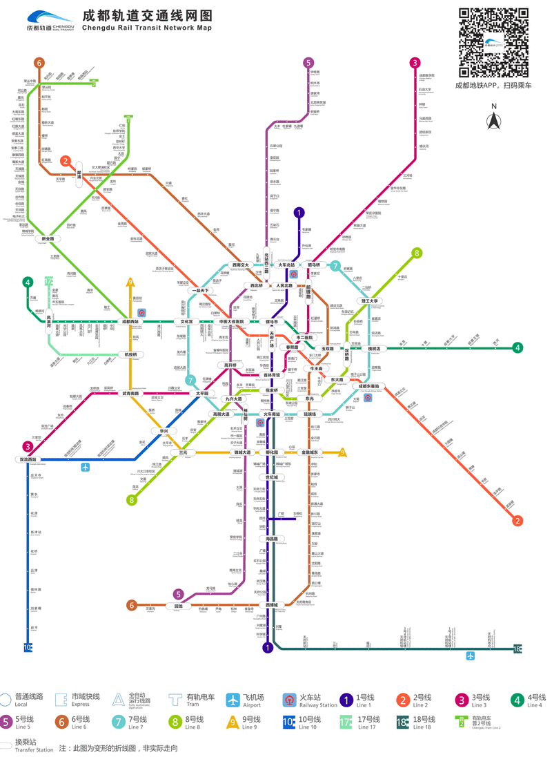 成都地铁图-第3张图片-欧景旅游网