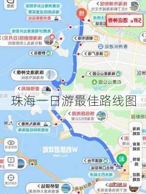 珠海一日游最佳路线图-第1张图片-欧景旅游网