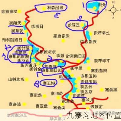 九寨沟地图位置-第2张图片-欧景旅游网