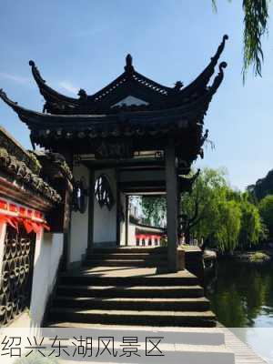 绍兴东湖风景区-第2张图片-欧景旅游网