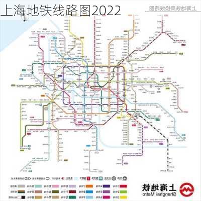 上海地铁线路图2022