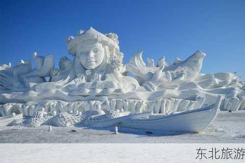 东北旅游-第2张图片-欧景旅游网