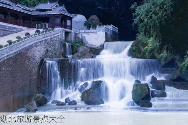 湖北旅游景点大全-第2张图片-欧景旅游网