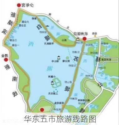 华东五市旅游线路图-第1张图片-欧景旅游网