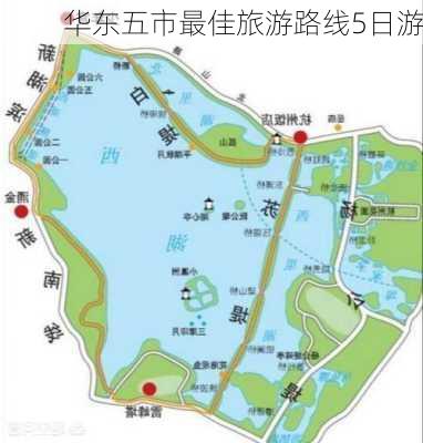 华东五市最佳旅游路线5日游-第2张图片-欧景旅游网