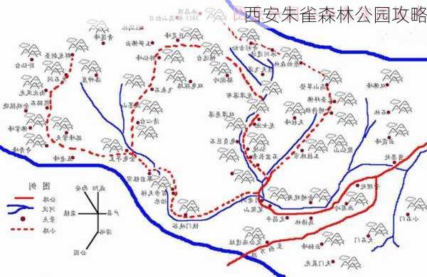 西安朱雀森林公园攻略-第2张图片-欧景旅游网