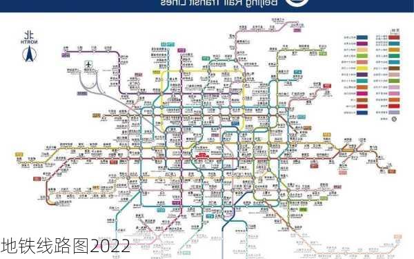 地铁线路图2022