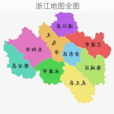 浙江地图全图