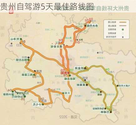 贵州自驾游5天最佳路线图-第3张图片-欧景旅游网