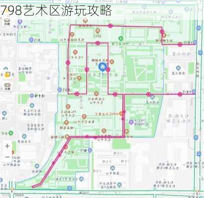 798艺术区游玩攻略-第1张图片-欧景旅游网