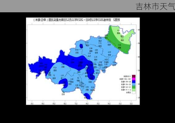 吉林市天气-第3张图片-欧景旅游网