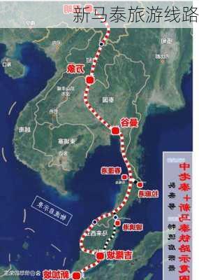 新马泰旅游线路