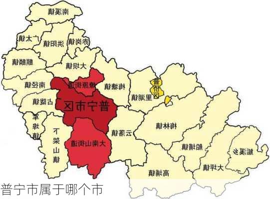 普宁市属于哪个市