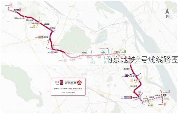 南京地铁2号线线路图