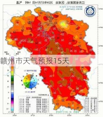 赣州市天气预报15天-第3张图片-欧景旅游网