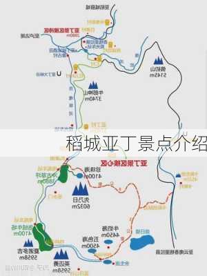 稻城亚丁景点介绍-第1张图片-欧景旅游网