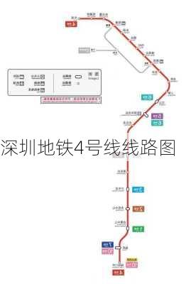 深圳地铁4号线线路图-第1张图片-欧景旅游网