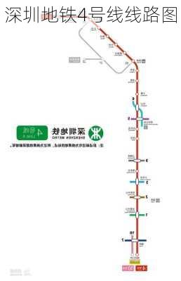 深圳地铁4号线线路图-第2张图片-欧景旅游网