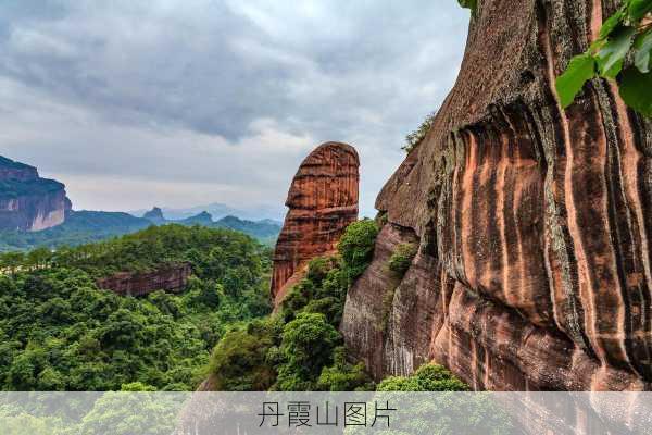 丹霞山图片-第2张图片-欧景旅游网