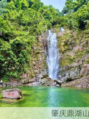 肇庆鼎湖山-第3张图片-欧景旅游网