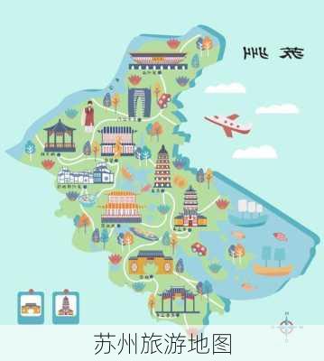 苏州旅游地图-第1张图片-欧景旅游网