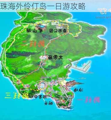 珠海外伶仃岛一日游攻略-第2张图片-欧景旅游网